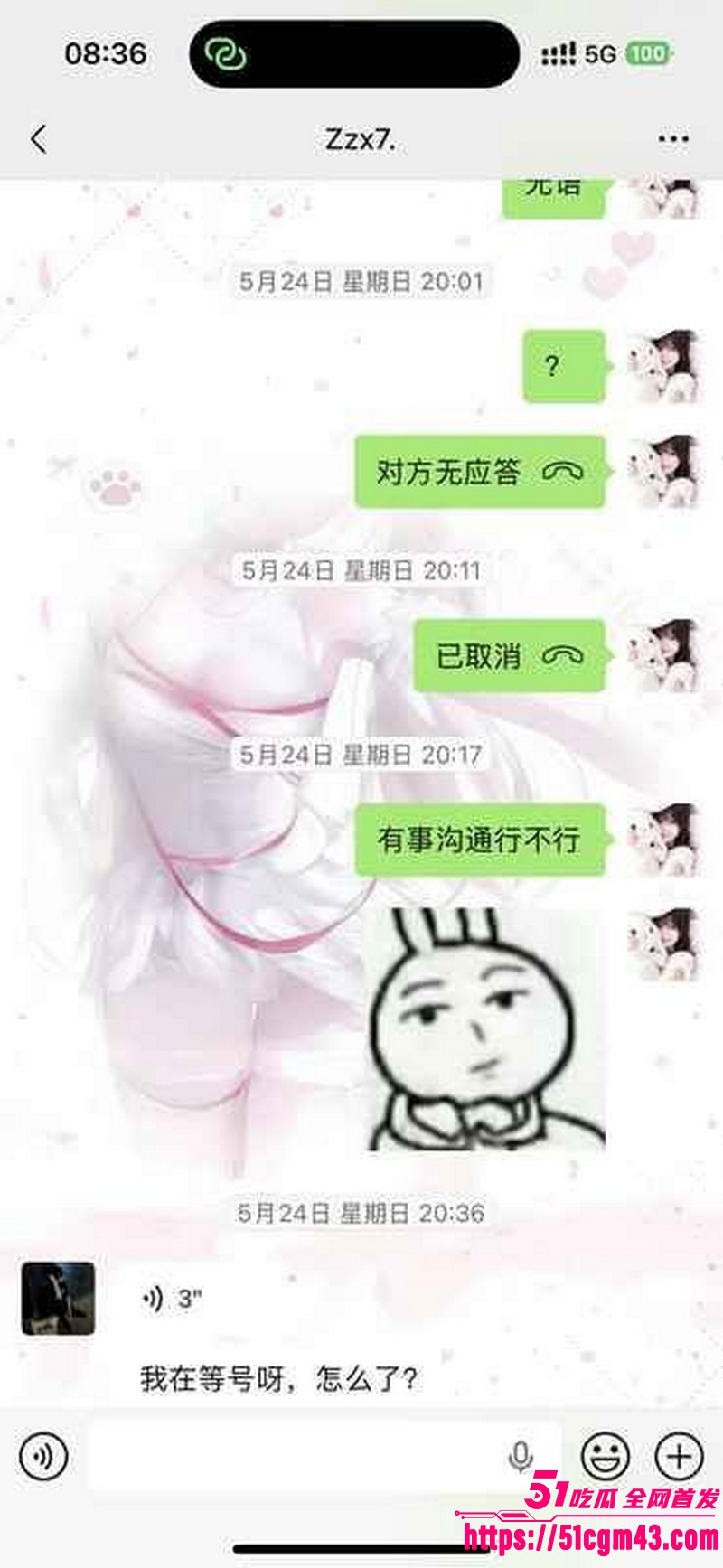 和平精英女玩家 小蛋糕 惨遭渣男骗感情 脚踏三船骗钱骗炮 女生集体曝光海王！