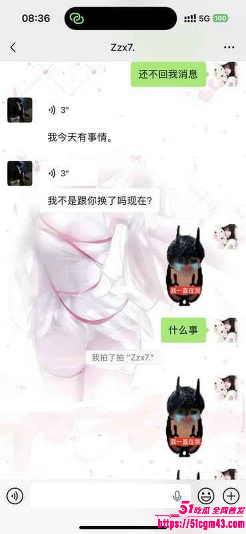 和平精英女玩家 小蛋糕 惨遭渣男骗感情 脚踏三船骗钱骗炮 女生集体曝光海王！