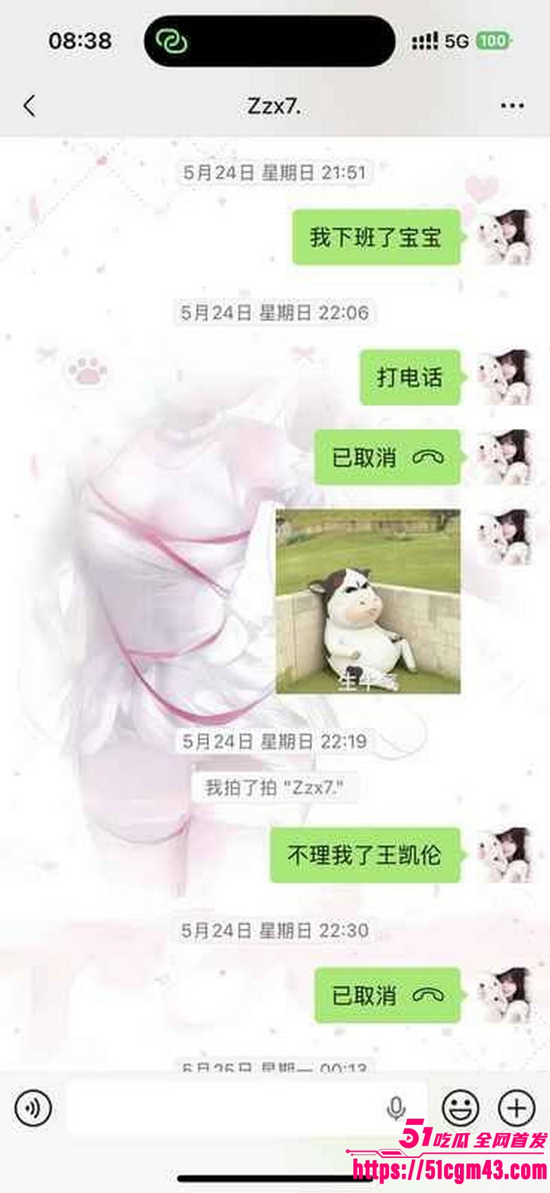和平精英女玩家 小蛋糕 惨遭渣男骗感情 脚踏三船骗钱骗炮 女生集体曝光海王！