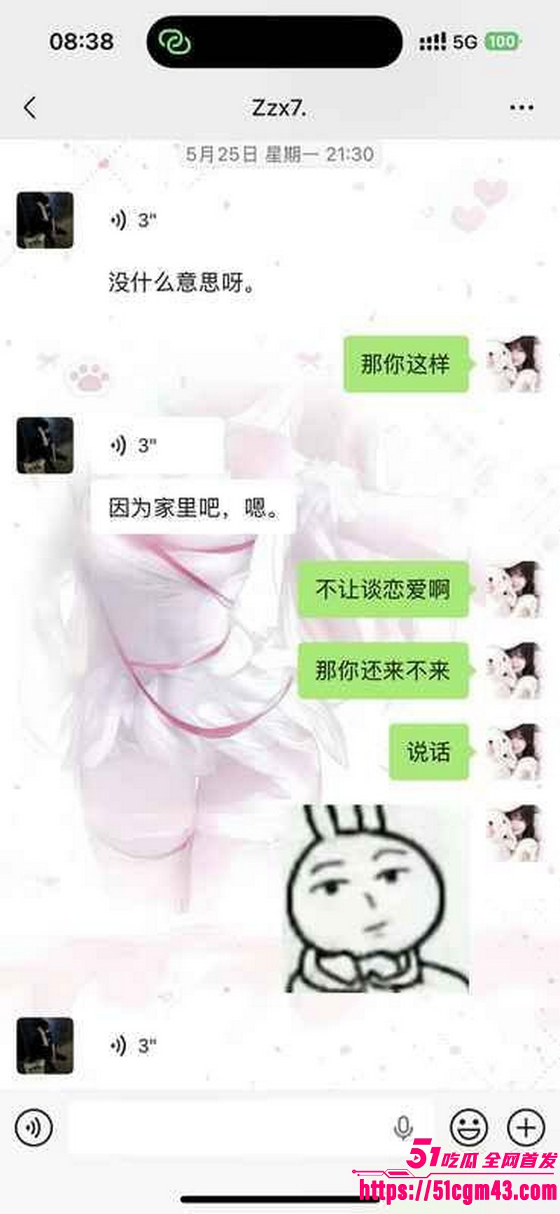 和平精英女玩家 小蛋糕 惨遭渣男骗感情 脚踏三船骗钱骗炮 女生集体曝光海王！