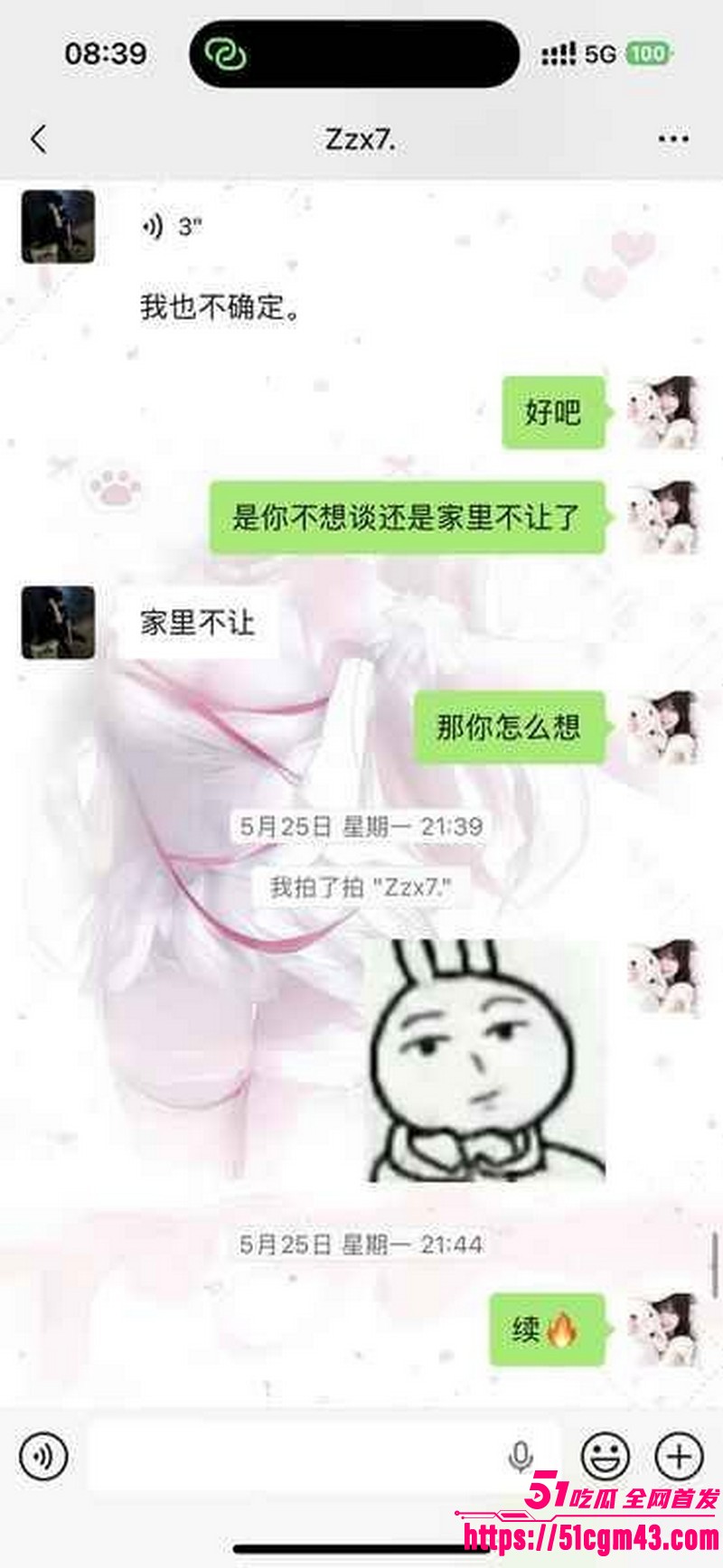 和平精英女玩家 小蛋糕 惨遭渣男骗感情 脚踏三船骗钱骗炮 女生集体曝光海王！