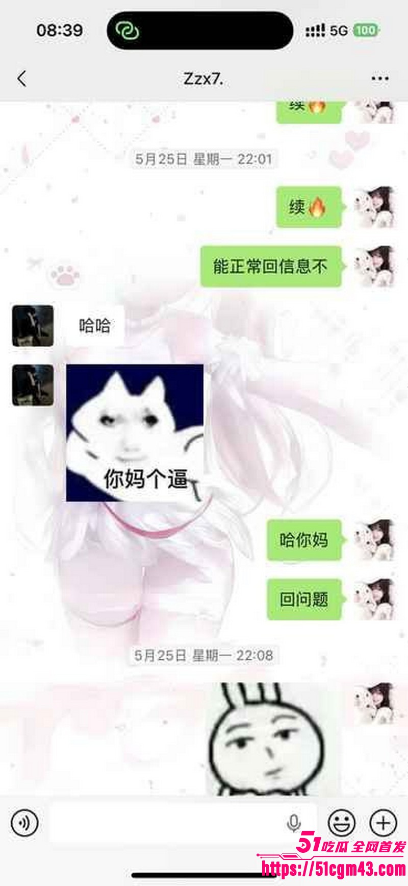 和平精英女玩家 小蛋糕 惨遭渣男骗感情 脚踏三船骗钱骗炮 女生集体曝光海王！
