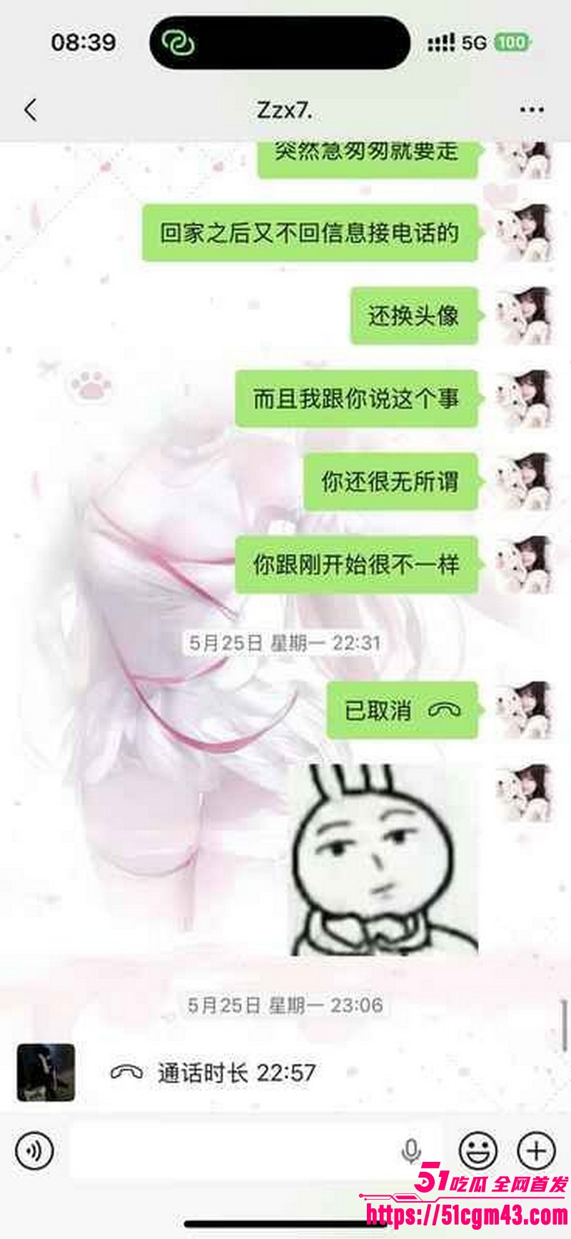 和平精英女玩家 小蛋糕 惨遭渣男骗感情 脚踏三船骗钱骗炮 女生集体曝光海王！