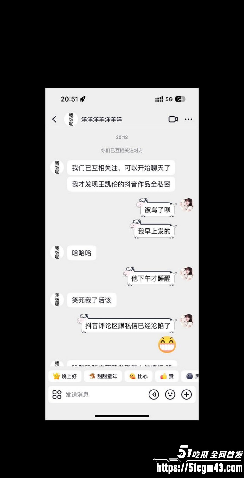 和平精英女玩家 小蛋糕 惨遭渣男骗感情 脚踏三船骗钱骗炮 女生集体曝光海王！