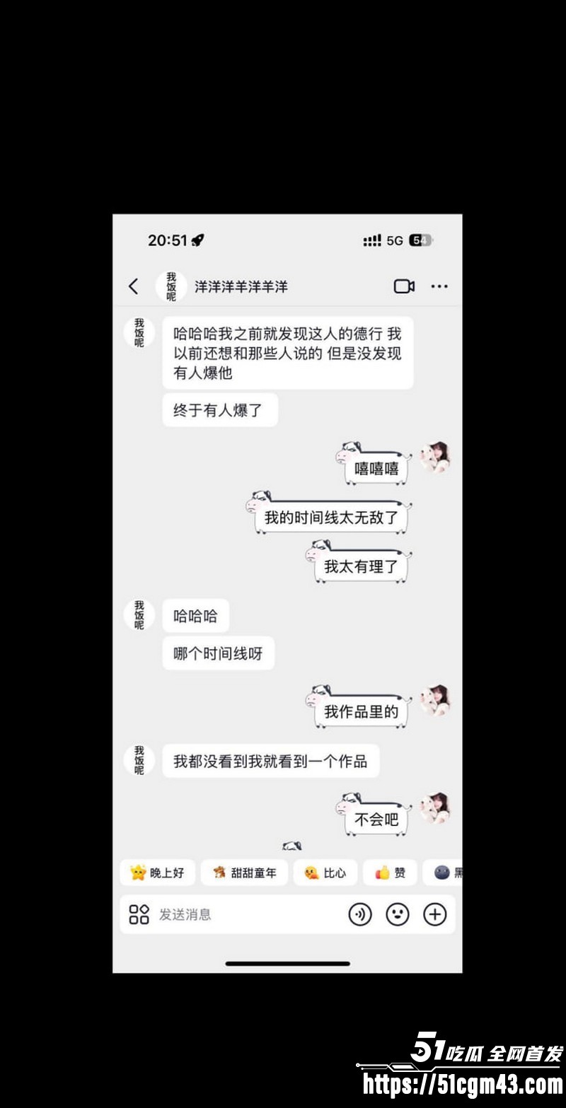 和平精英女玩家 小蛋糕 惨遭渣男骗感情 脚踏三船骗钱骗炮 女生集体曝光海王！