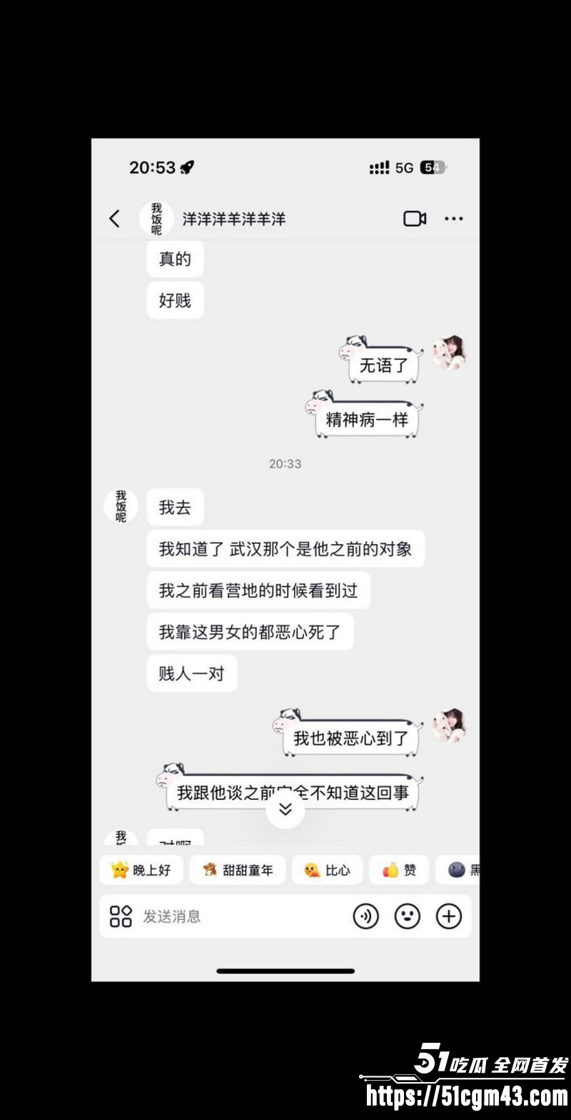 和平精英女玩家 小蛋糕 惨遭渣男骗感情 脚踏三船骗钱骗炮 女生集体曝光海王！