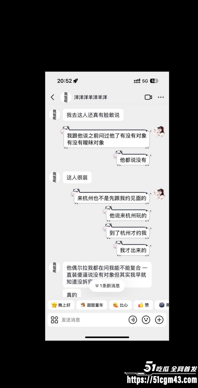 和平精英女玩家 小蛋糕 惨遭渣男骗感情 脚踏三船骗钱骗炮 女生集体曝光海王！