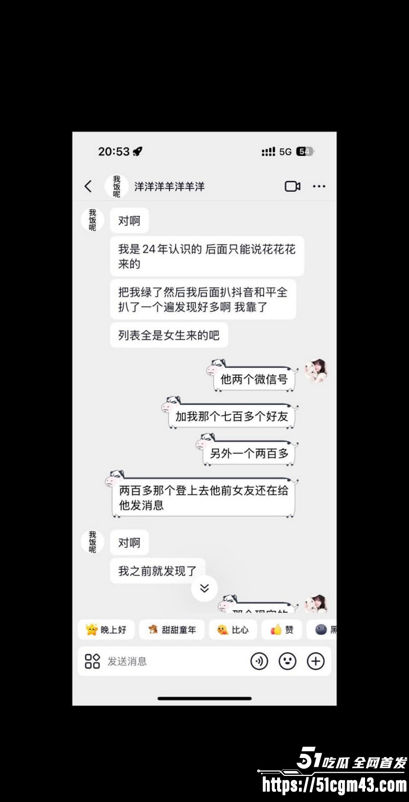 和平精英女玩家 小蛋糕 惨遭渣男骗感情 脚踏三船骗钱骗炮 女生集体曝光海王！