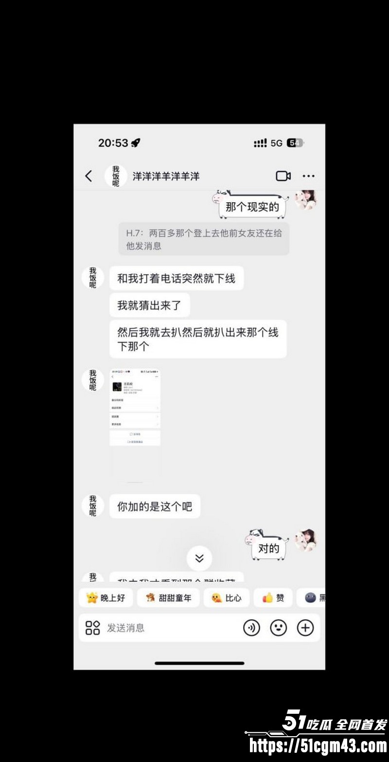 和平精英女玩家 小蛋糕 惨遭渣男骗感情 脚踏三船骗钱骗炮 女生集体曝光海王！