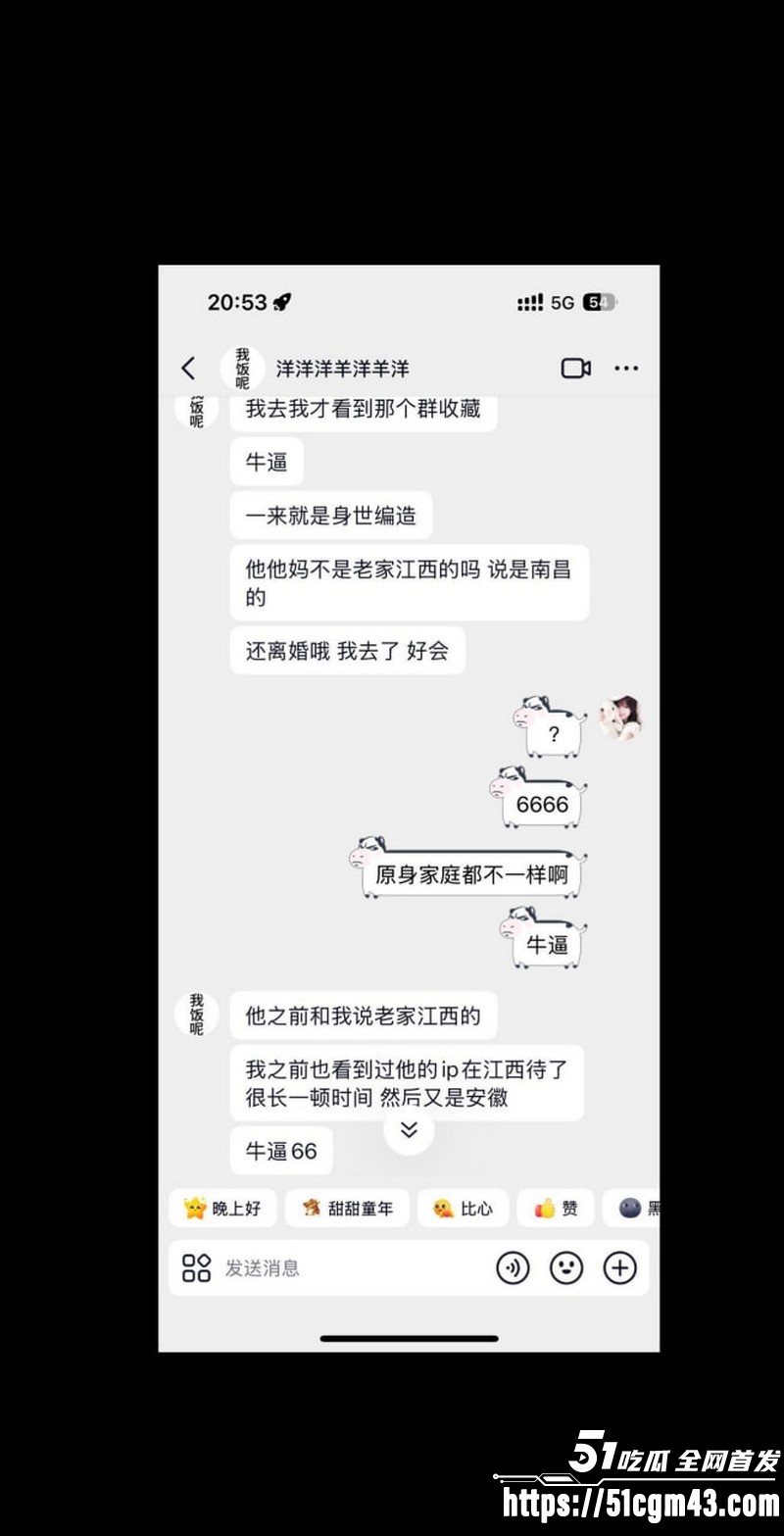 和平精英女玩家 小蛋糕 惨遭渣男骗感情 脚踏三船骗钱骗炮 女生集体曝光海王！