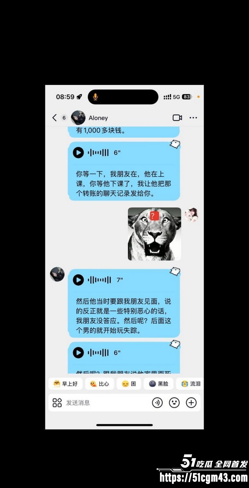 和平精英女玩家 小蛋糕 惨遭渣男骗感情 脚踏三船骗钱骗炮 女生集体曝光海王！