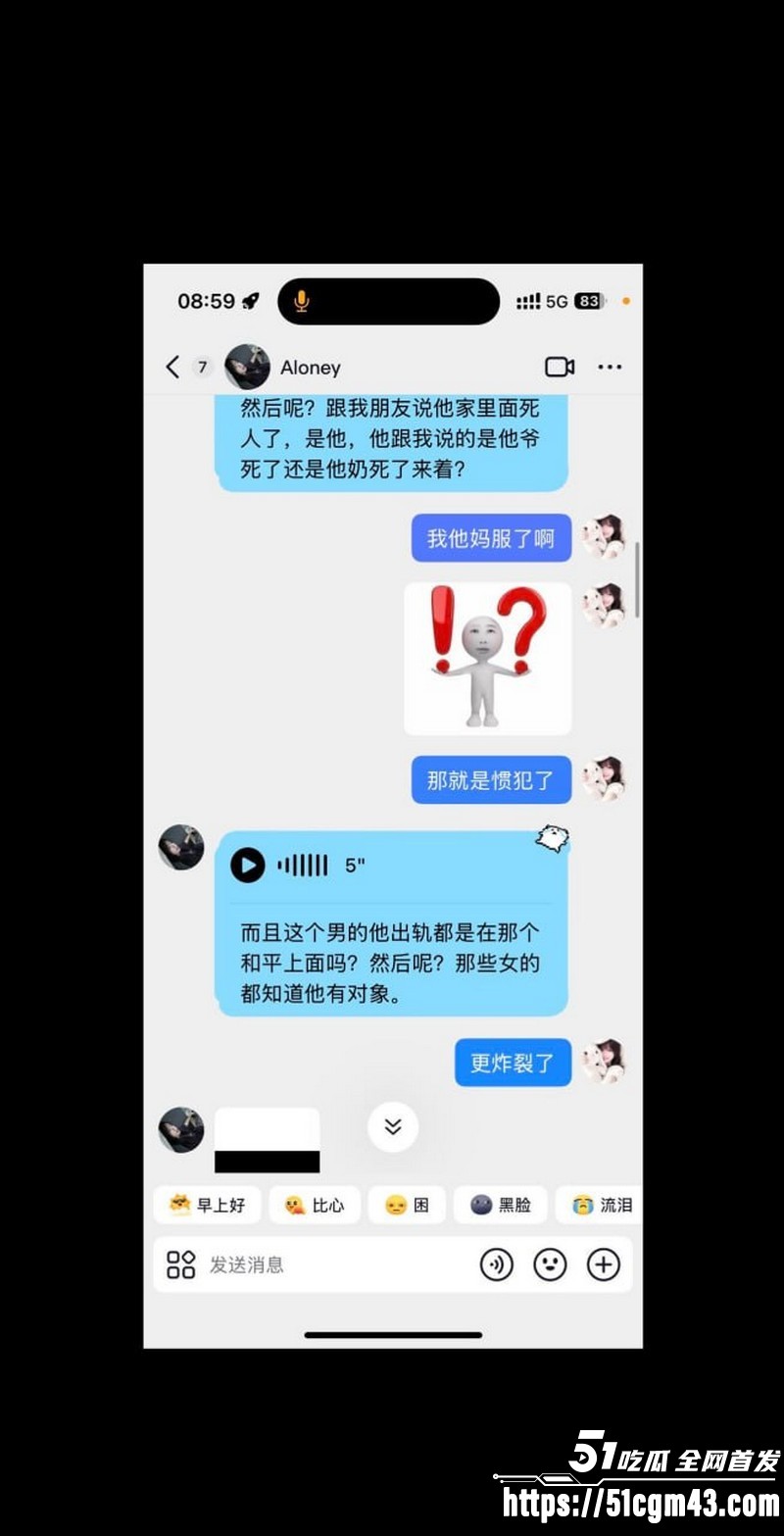 和平精英女玩家 小蛋糕 惨遭渣男骗感情 脚踏三船骗钱骗炮 女生集体曝光海王！