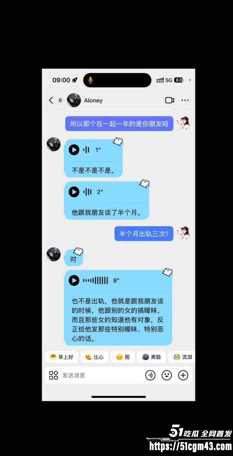 和平精英女玩家 小蛋糕 惨遭渣男骗感情 脚踏三船骗钱骗炮 女生集体曝光海王！