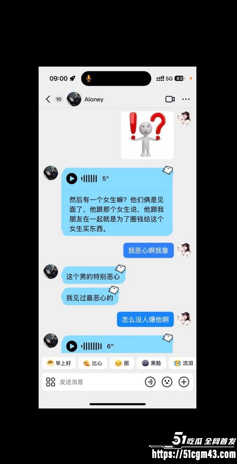 和平精英女玩家 小蛋糕 惨遭渣男骗感情 脚踏三船骗钱骗炮 女生集体曝光海王！
