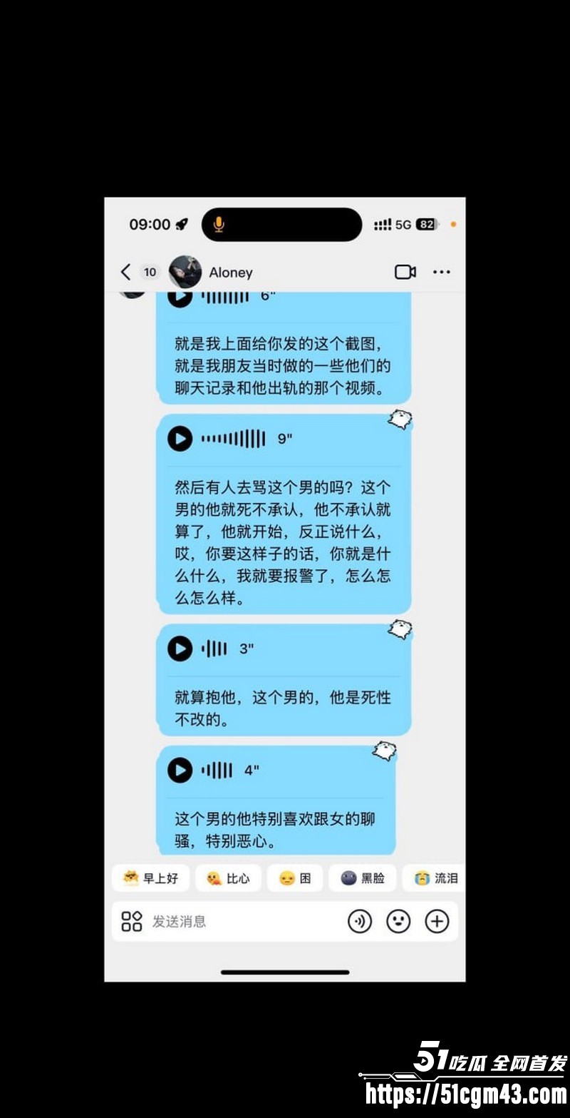 和平精英女玩家 小蛋糕 惨遭渣男骗感情 脚踏三船骗钱骗炮 女生集体曝光海王！