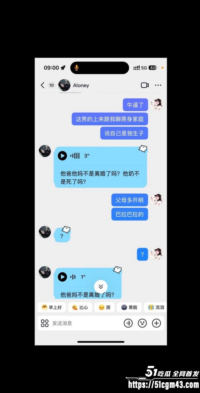 和平精英女玩家 小蛋糕 惨遭渣男骗感情 脚踏三船骗钱骗炮 女生集体曝光海王！