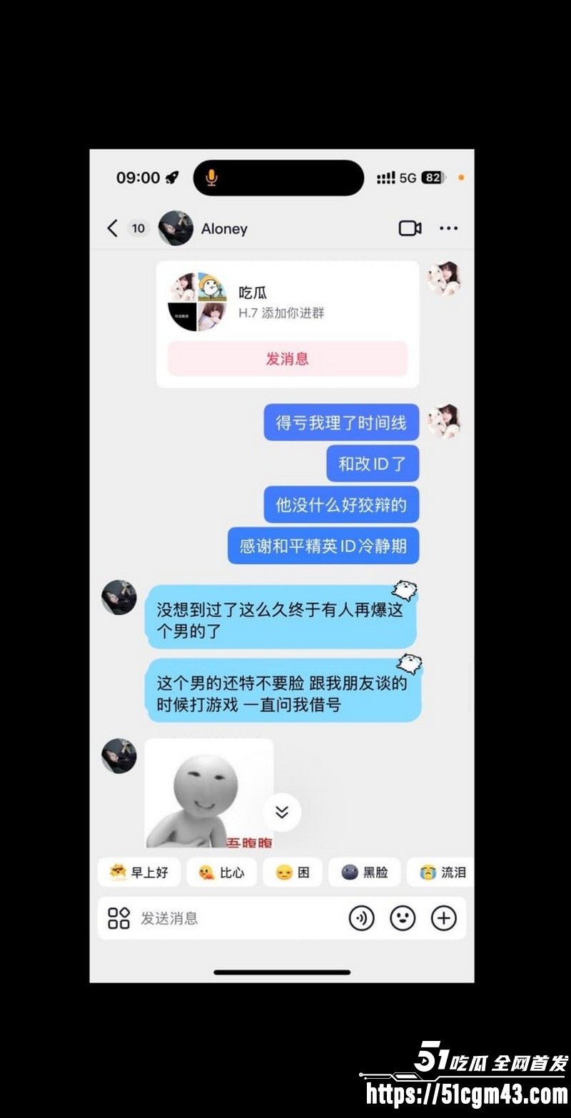 和平精英女玩家 小蛋糕 惨遭渣男骗感情 脚踏三船骗钱骗炮 女生集体曝光海王！