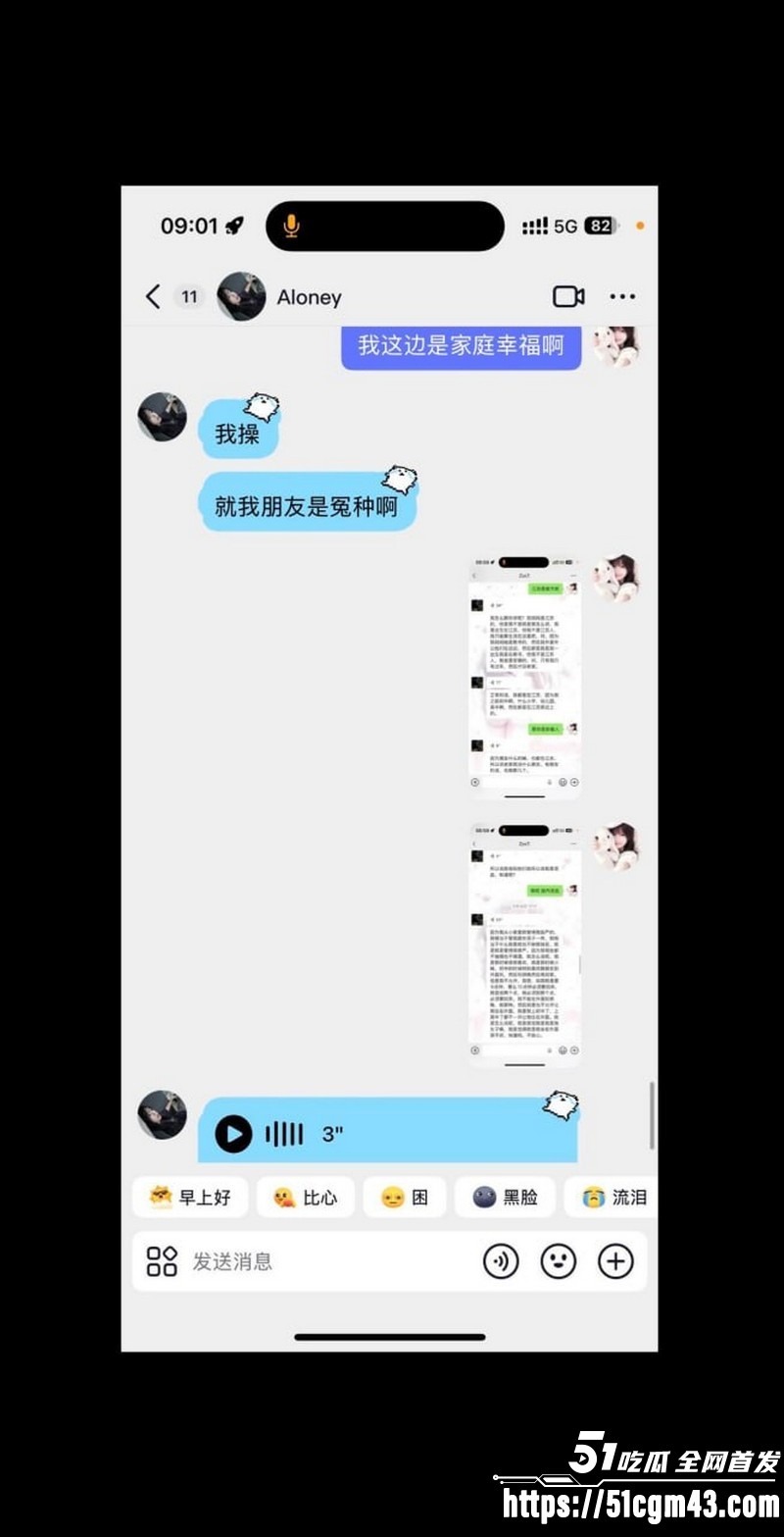 和平精英女玩家 小蛋糕 惨遭渣男骗感情 脚踏三船骗钱骗炮 女生集体曝光海王！