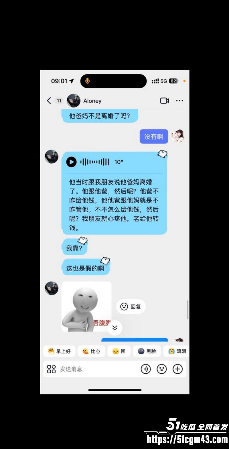 和平精英女玩家 小蛋糕 惨遭渣男骗感情 脚踏三船骗钱骗炮 女生集体曝光海王！