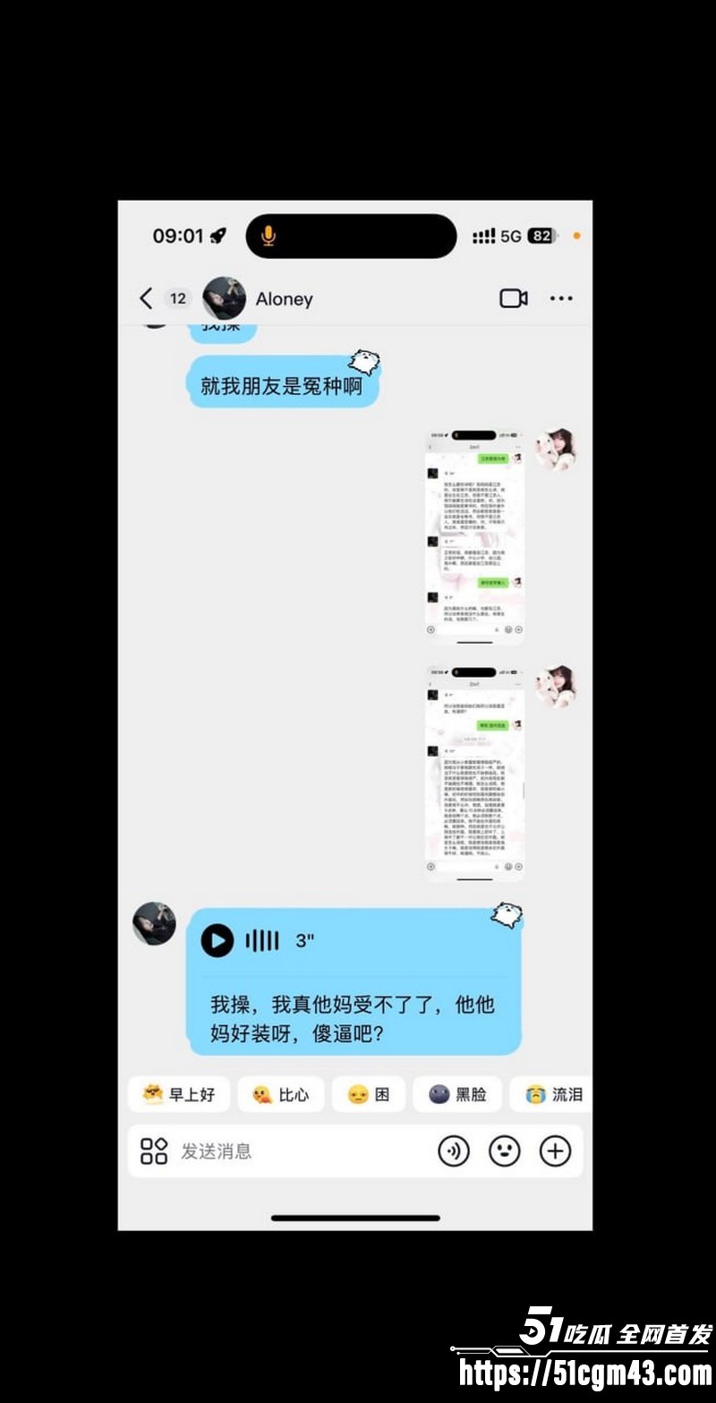 和平精英女玩家 小蛋糕 惨遭渣男骗感情 脚踏三船骗钱骗炮 女生集体曝光海王！
