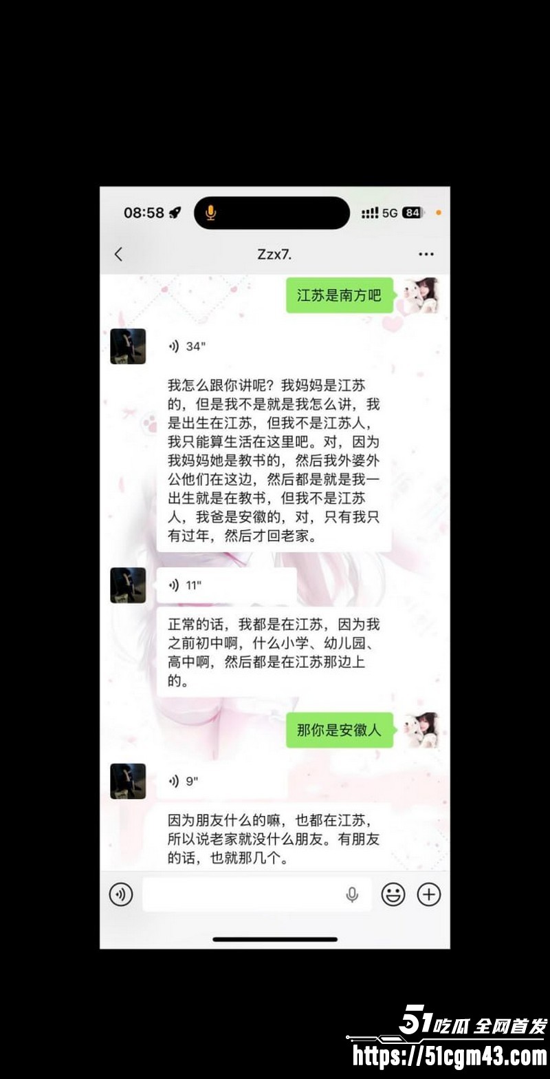 和平精英女玩家 小蛋糕 惨遭渣男骗感情 脚踏三船骗钱骗炮 女生集体曝光海王！