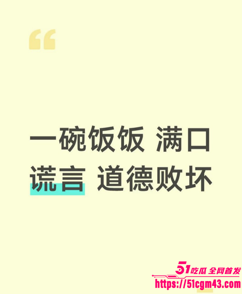 抖音情侣网红 一碗饭饭 和Kross分手大战完整版 直播站队撕逼 全网刷屏到底谁更渣？