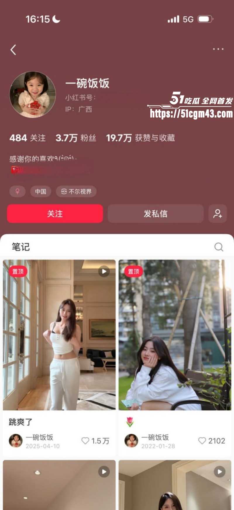 抖音情侣网红 一碗饭饭 和Kross分手大战完整版 直播站队撕逼 全网刷屏到底谁更渣？