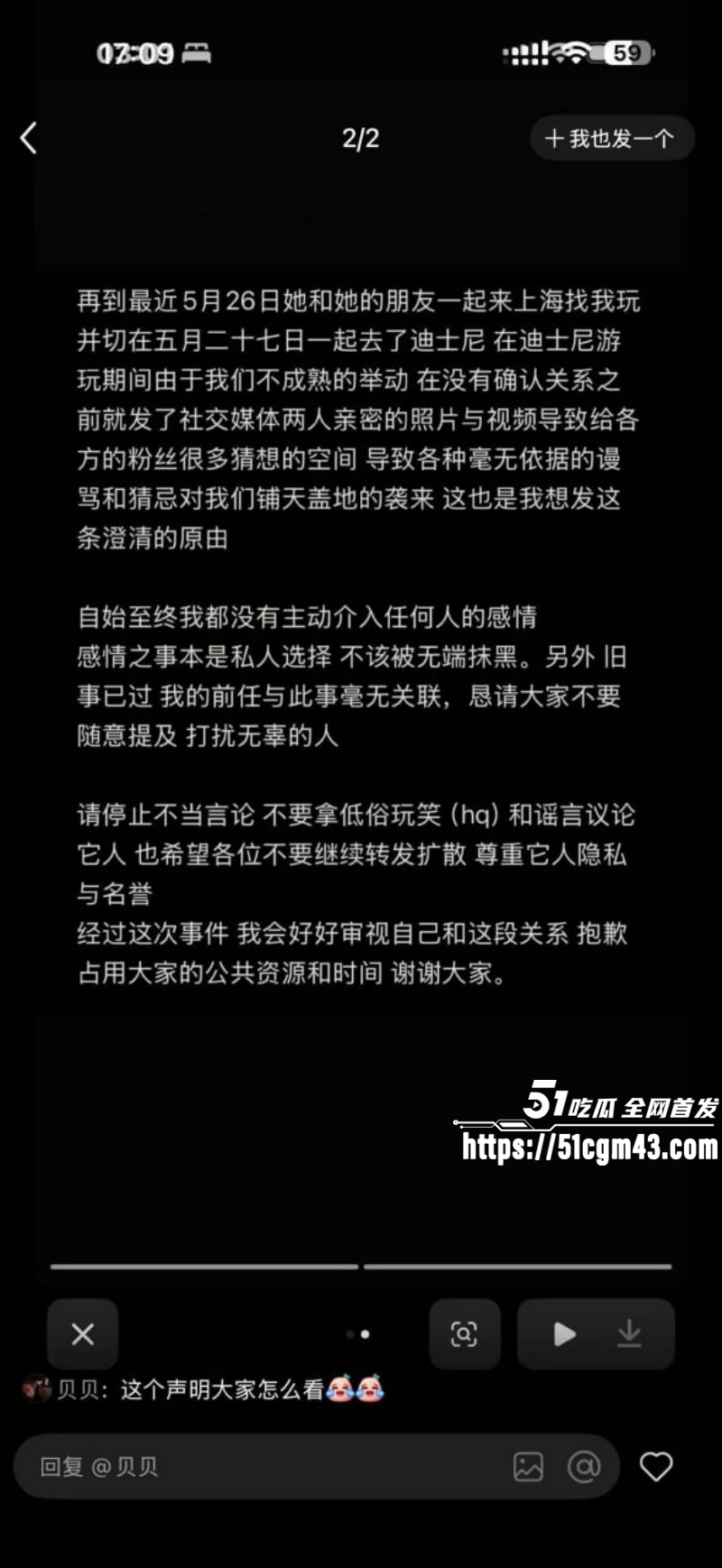 抖音情侣网红 一碗饭饭 和Kross分手大战完整版 直播站队撕逼 全网刷屏到底谁更渣？