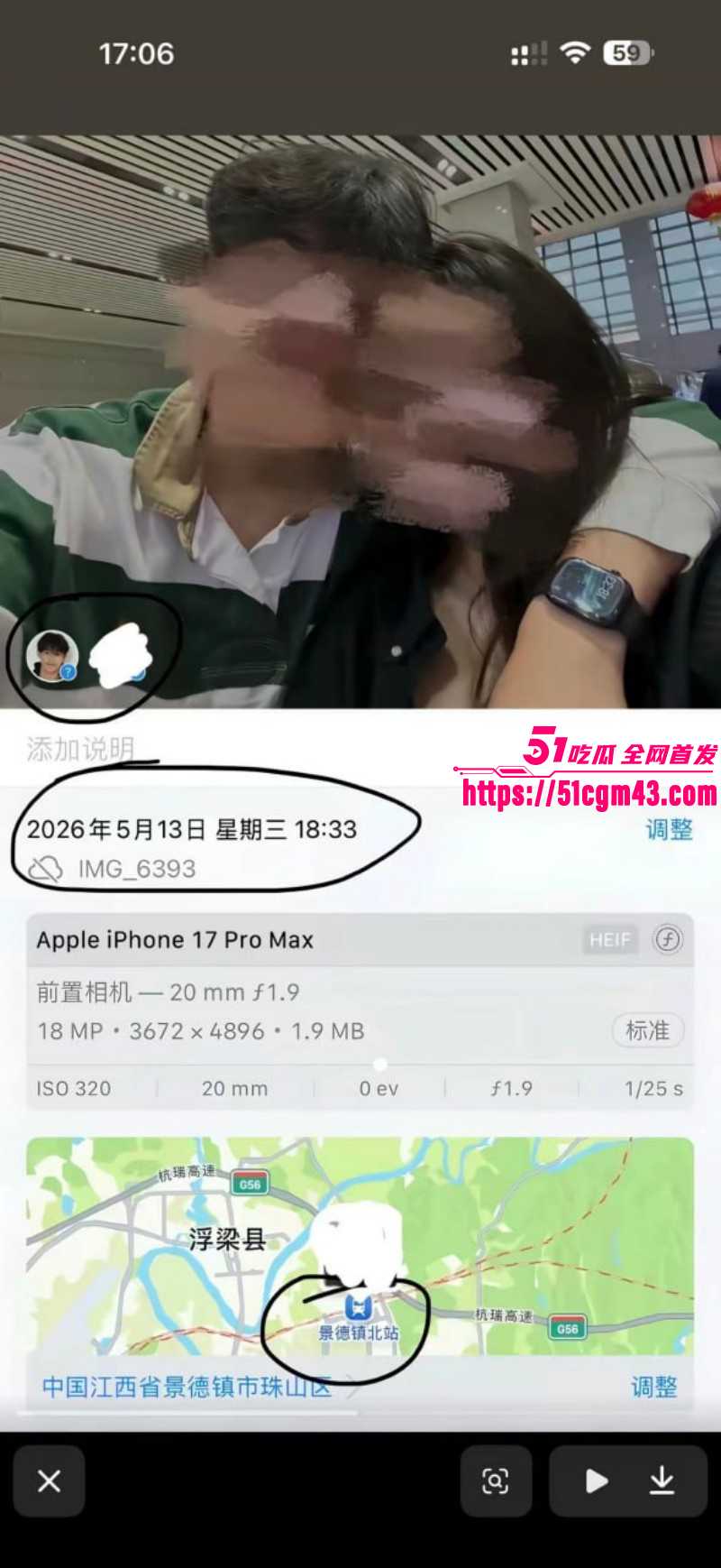 抖音情侣网红 一碗饭饭 和Kross分手大战完整版 直播站队撕逼 全网刷屏到底谁更渣？