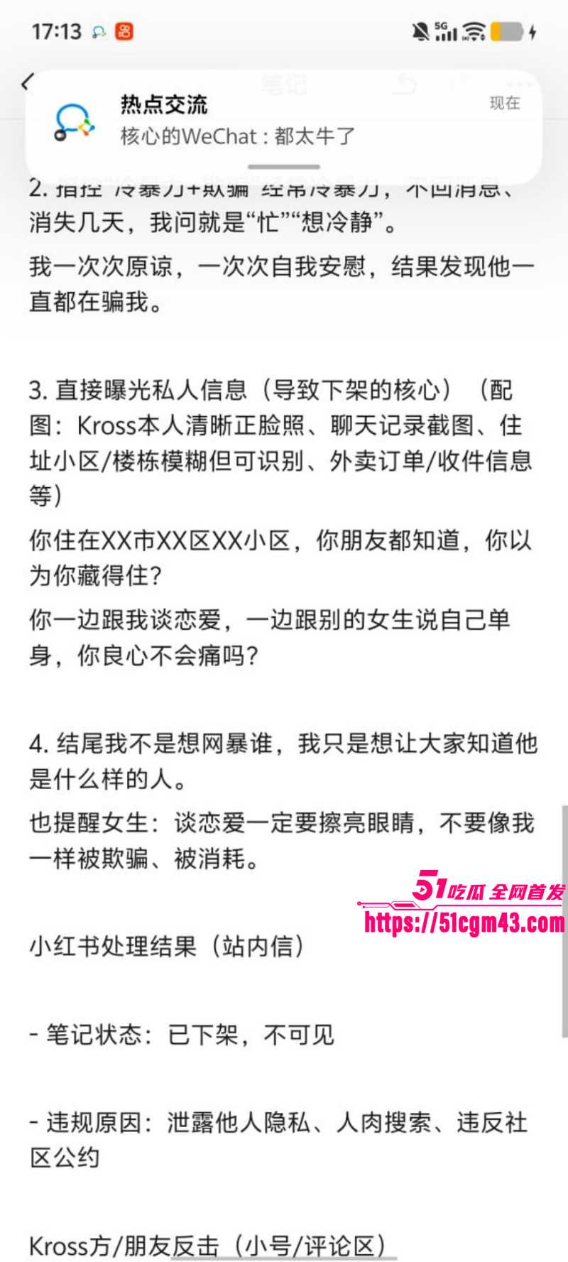 抖音情侣网红 一碗饭饭 和Kross分手大战完整版 直播站队撕逼 全网刷屏到底谁更渣？