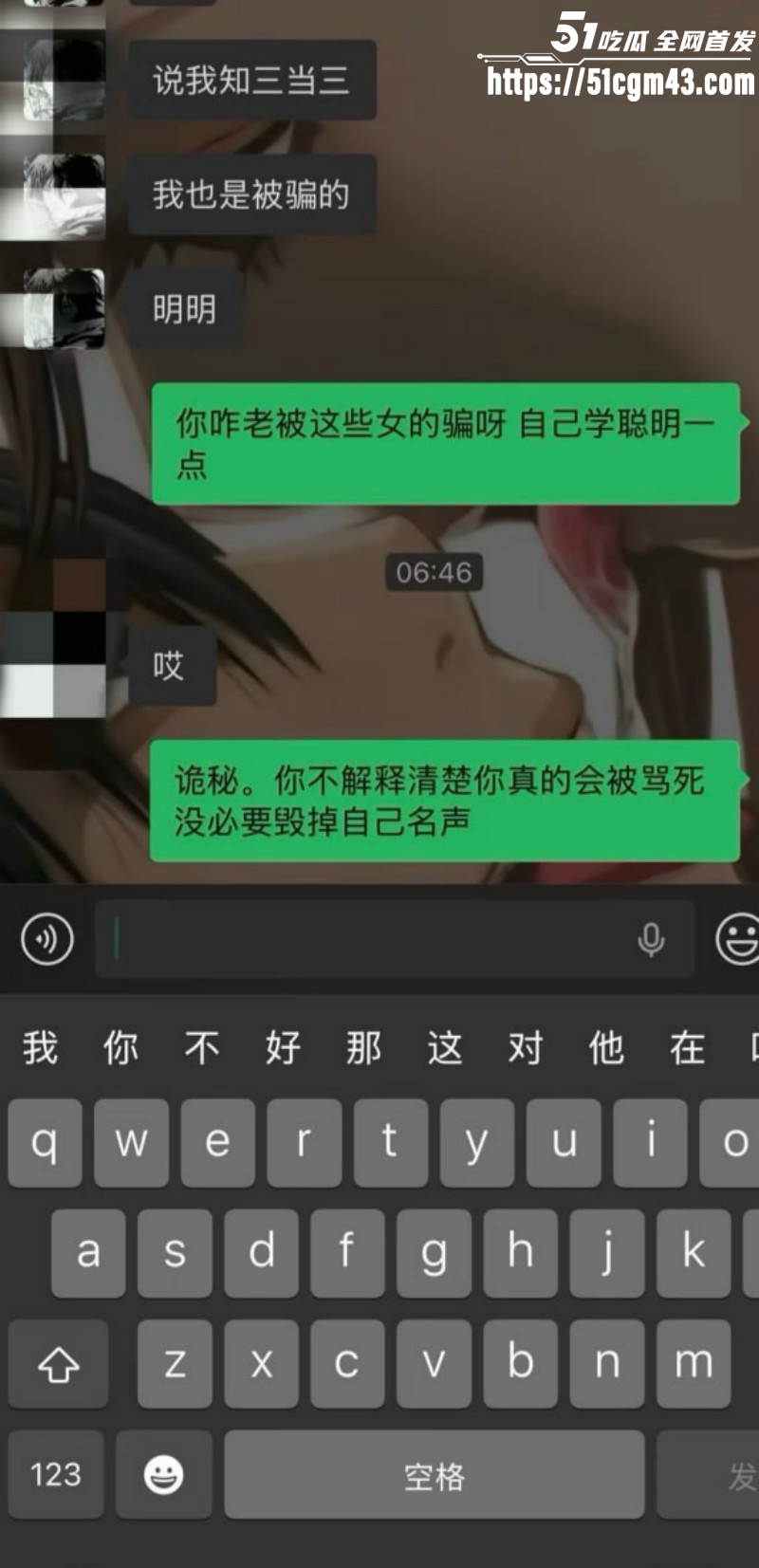 抖音情侣网红 一碗饭饭 和Kross分手大战完整版 直播站队撕逼 全网刷屏到底谁更渣？