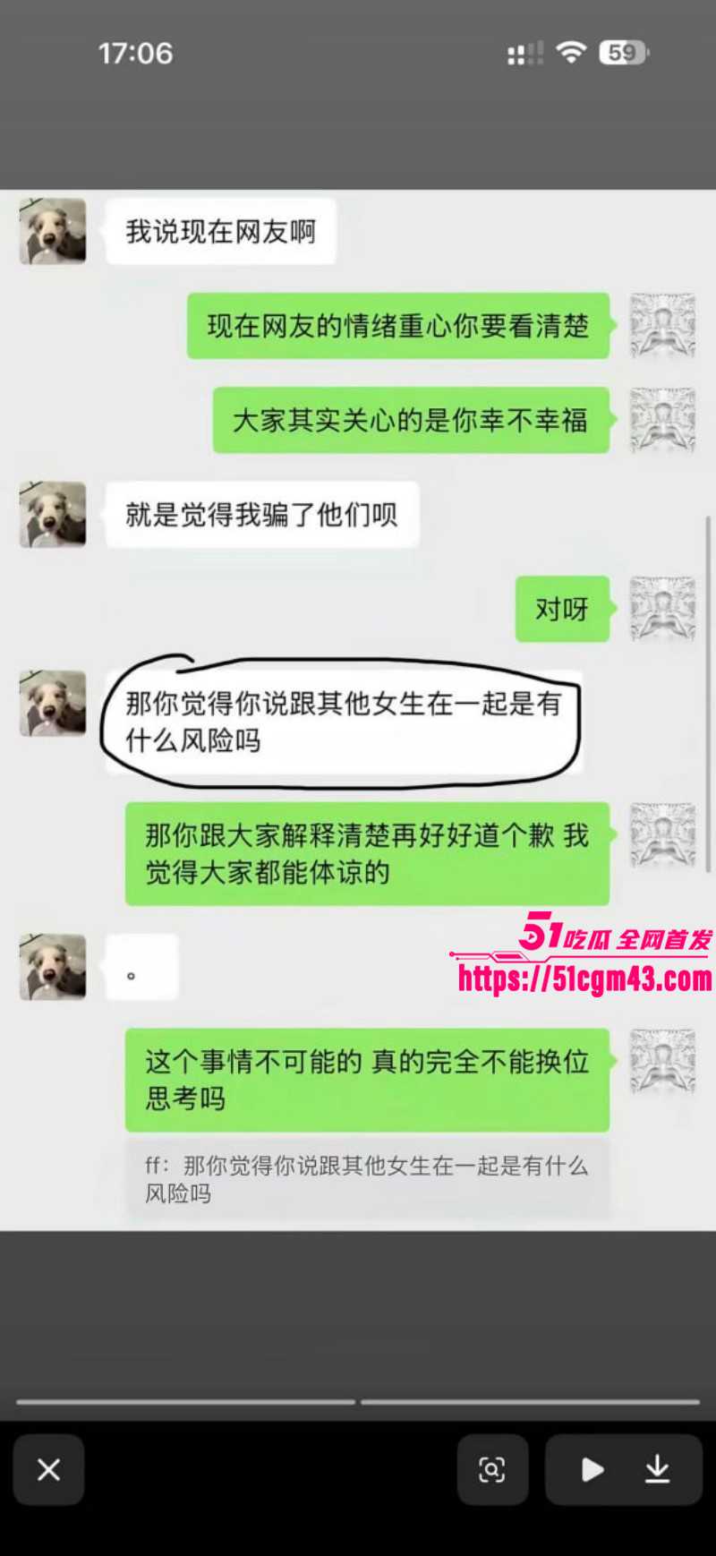 抖音情侣网红 一碗饭饭 和Kross分手大战完整版 直播站队撕逼 全网刷屏到底谁更渣？