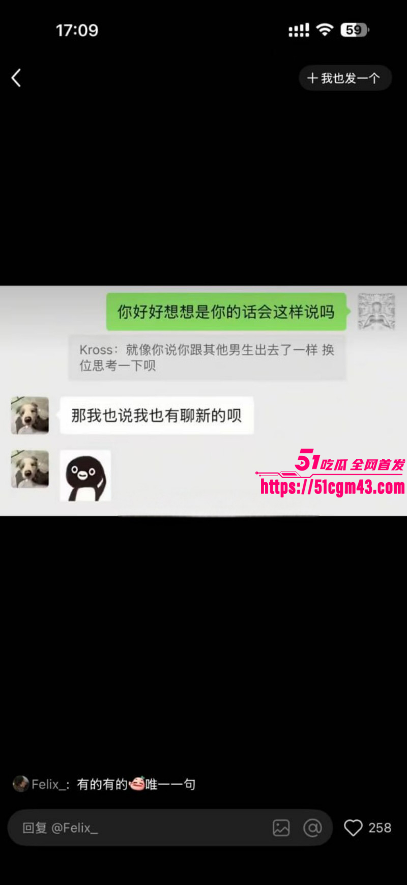 抖音情侣网红 一碗饭饭 和Kross分手大战完整版 直播站队撕逼 全网刷屏到底谁更渣？