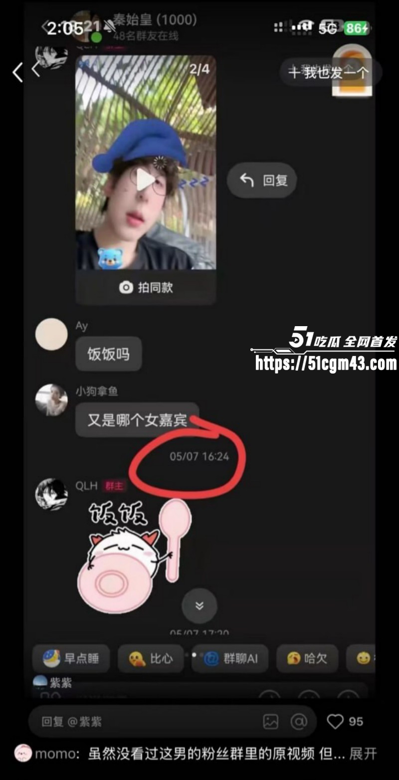 抖音情侣网红 一碗饭饭 和Kross分手大战完整版 直播站队撕逼 全网刷屏到底谁更渣？