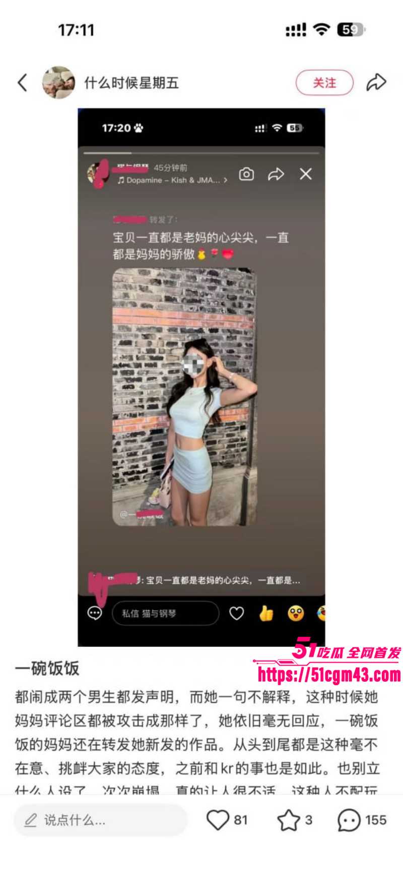 抖音情侣网红 一碗饭饭 和Kross分手大战完整版 直播站队撕逼 全网刷屏到底谁更渣？