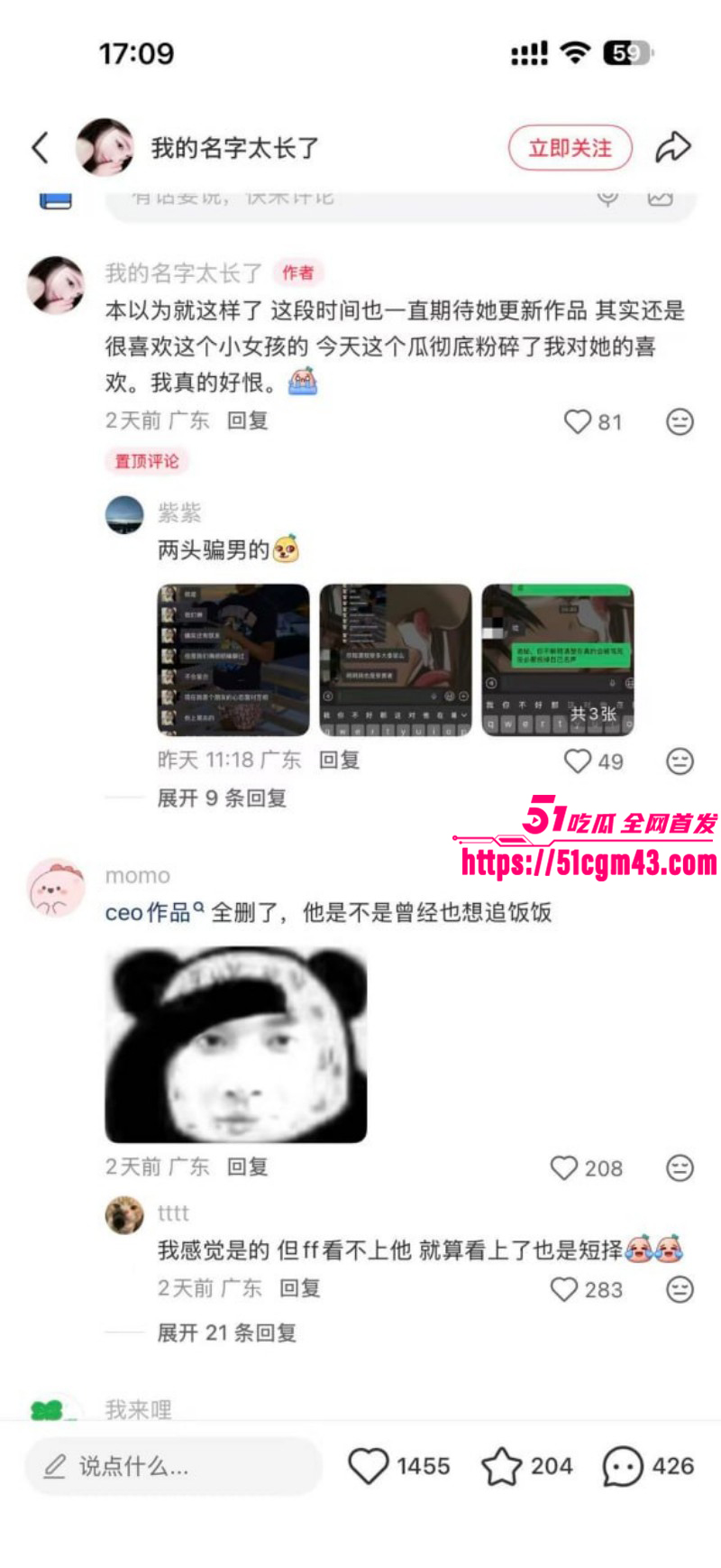 抖音情侣网红 一碗饭饭 和Kross分手大战完整版 直播站队撕逼 全网刷屏到底谁更渣？