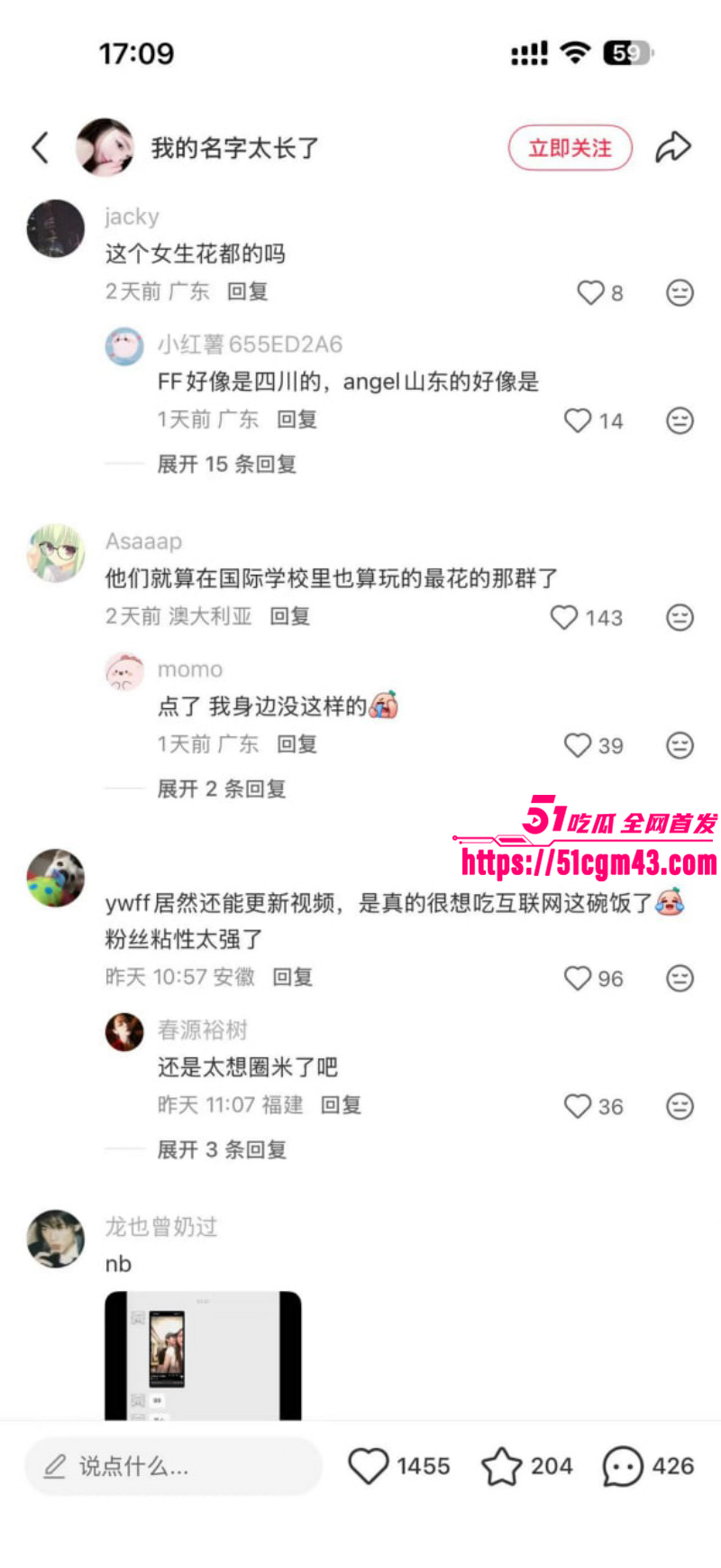 抖音情侣网红 一碗饭饭 和Kross分手大战完整版 直播站队撕逼 全网刷屏到底谁更渣？