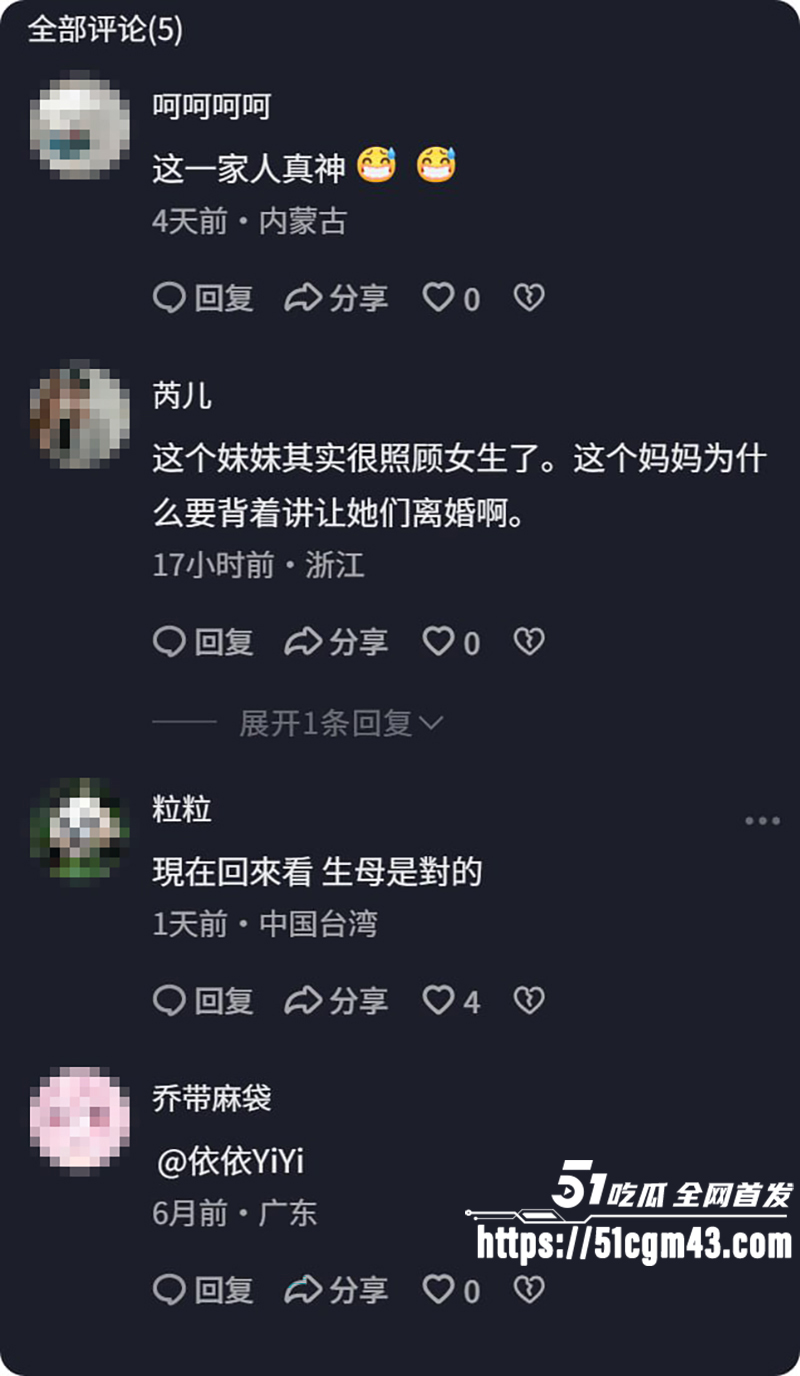 台湾女网红 林嘉珍 双线翻车 运营违法代孕中介 骗婚骗孕家暴女同娇妻