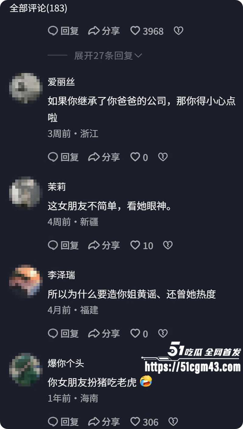 台湾女网红 林嘉珍 双线翻车 运营违法代孕中介 骗婚骗孕家暴女同娇妻