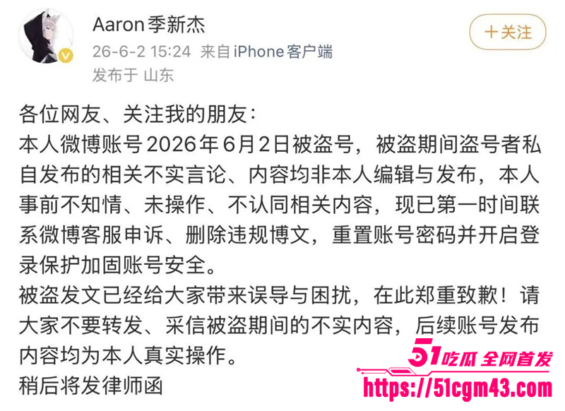 游泳世界冠军 季新杰  被爆出轨成瘾  双飞稚齿少女 更是偷卖队友裸照 堪称渣王！