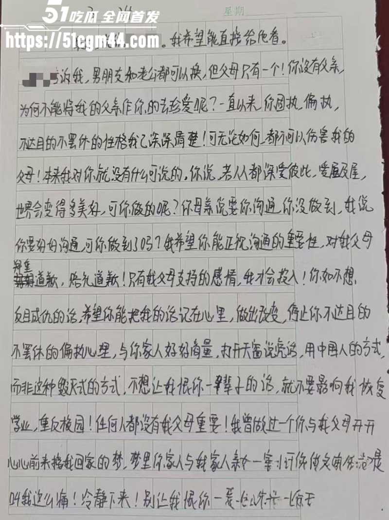 师大才女 素伶 因恋爱被父母绑架 在戒瘾学校囚禁11天 男友拼死营救曝光黑幕