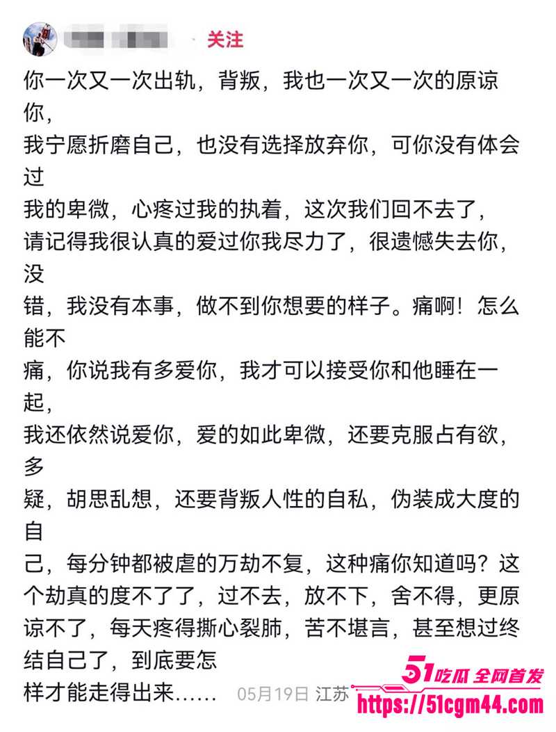 江苏男子当街怒砍淫妻奸夫 因其四年三次出轨 带野汉回家竟被亲妹抓包 