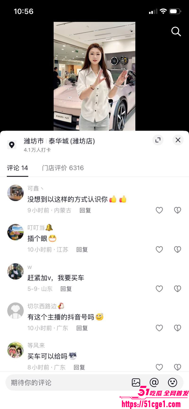 小米汽车销售 陈嘉奕 与金主约啪实拍曝光 卖车送逼跳蛋直播 露脸展现劲爆一面！