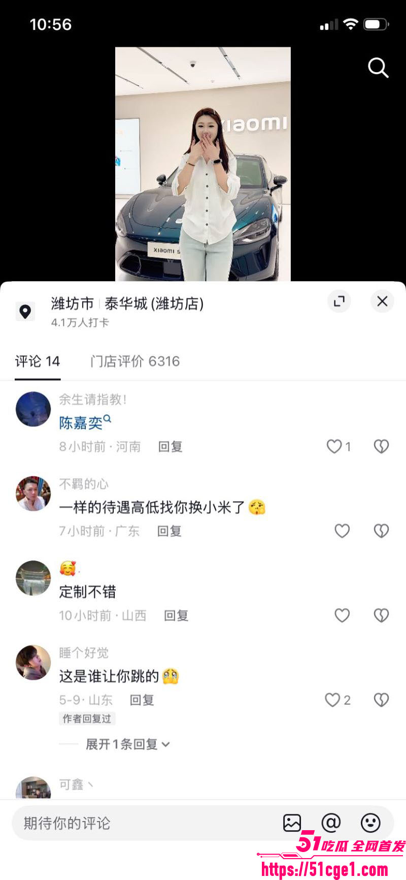 小米汽车销售 陈嘉奕 与金主约啪实拍曝光 卖车送逼跳蛋直播 露脸展现劲爆一面！