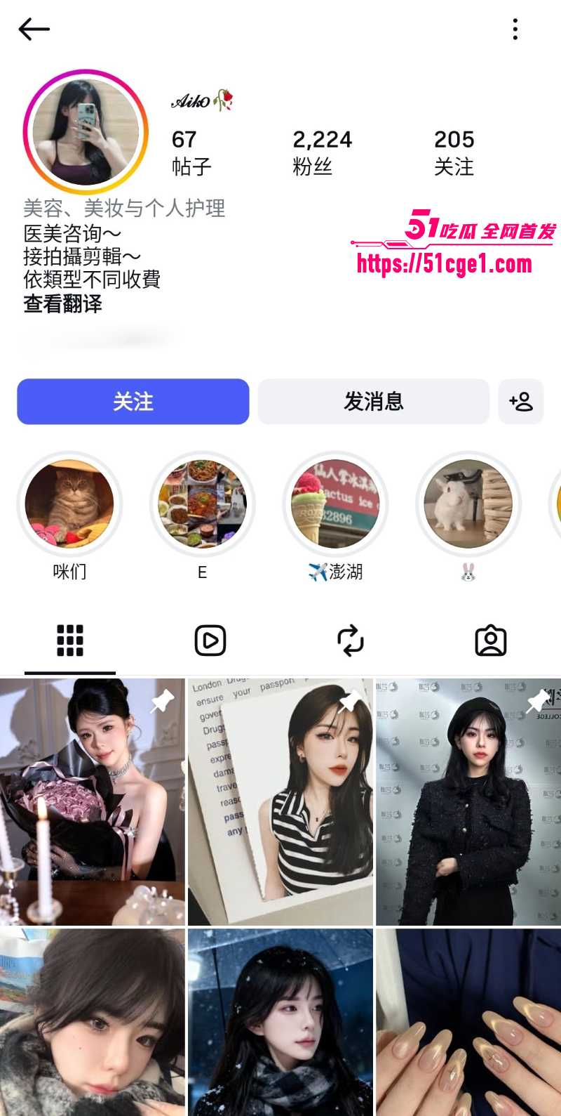 外网小网美 性爱私拍 被男友后入爆操 舔奶揉穴荡人心魄 完美酮体观赏性极佳！