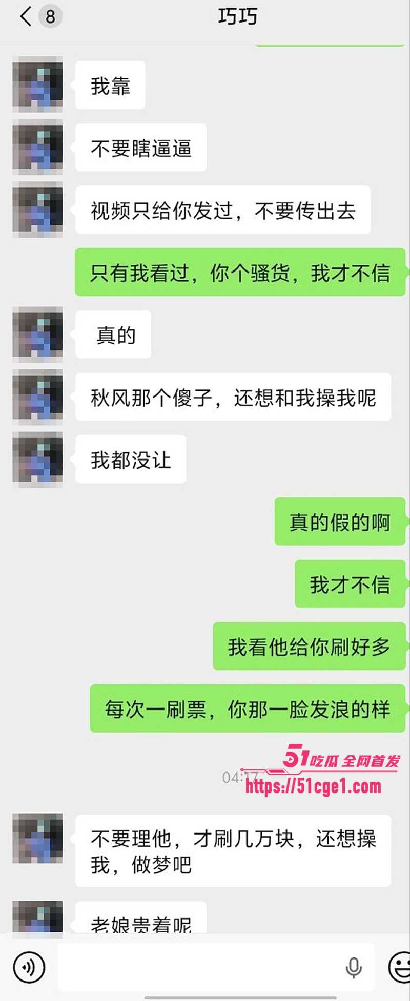 长沙oneK台球俱乐部 美女助教拉闺蜜组团接客 自慰卖淫私拍曝光