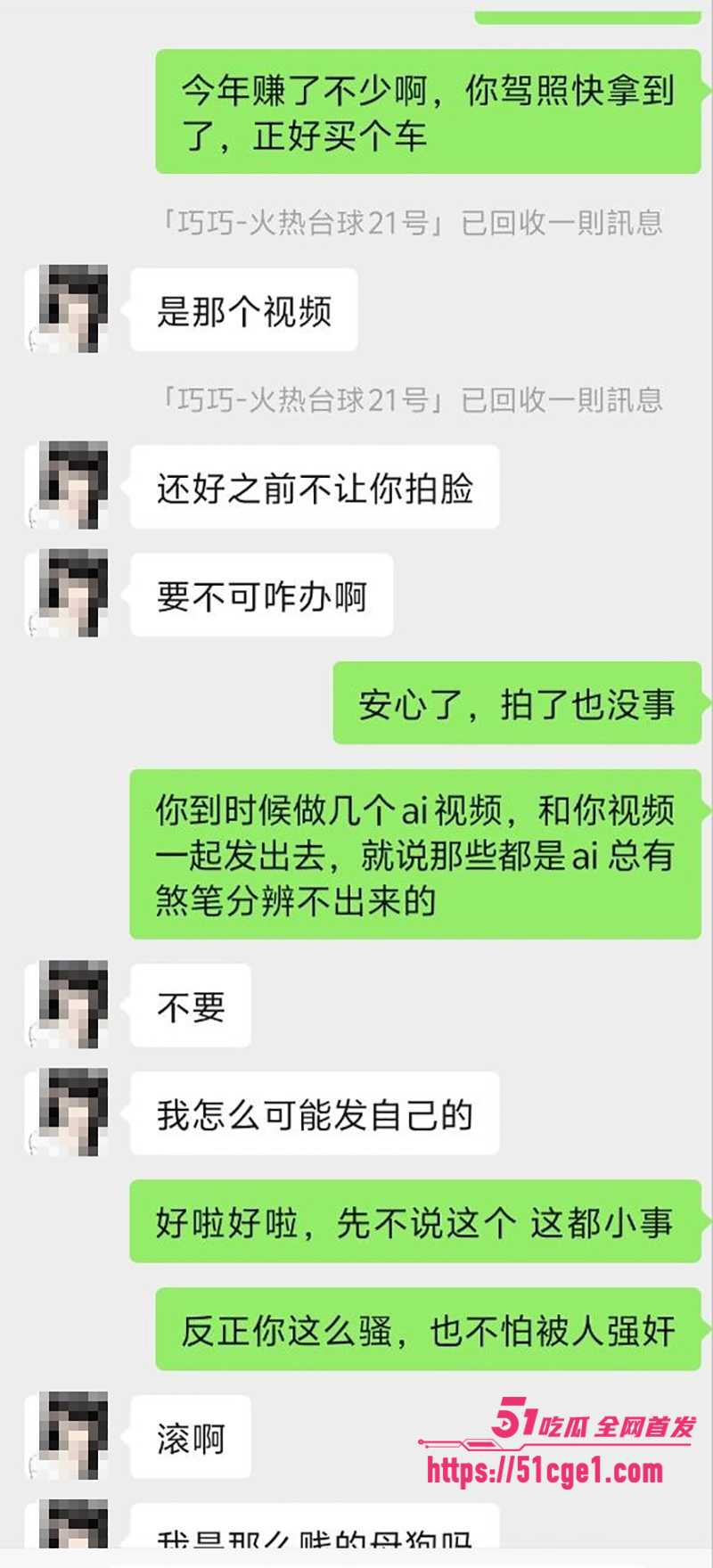 长沙oneK台球俱乐部 美女助教拉闺蜜组团接客 自慰卖淫私拍曝光