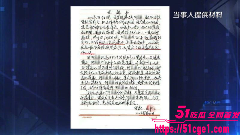 重庆53岁 王作红 遭丈夫家暴10多次 伤情照曝光还出轨藏1400万 性爱视频被传全网！