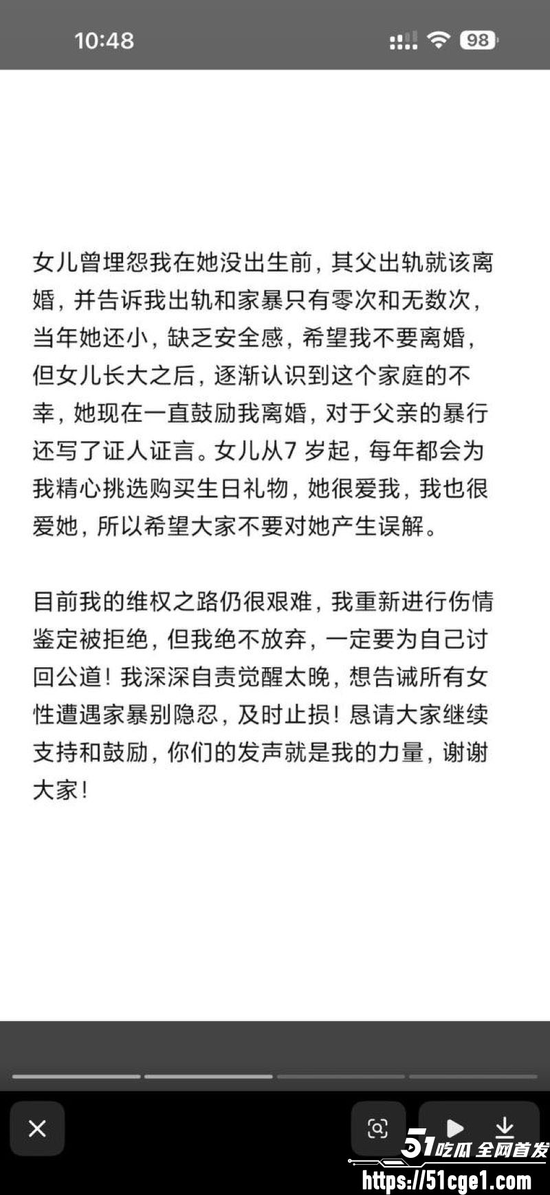 重庆53岁 王作红 遭丈夫家暴10多次 伤情照曝光还出轨藏1400万 性爱视频被传全网！