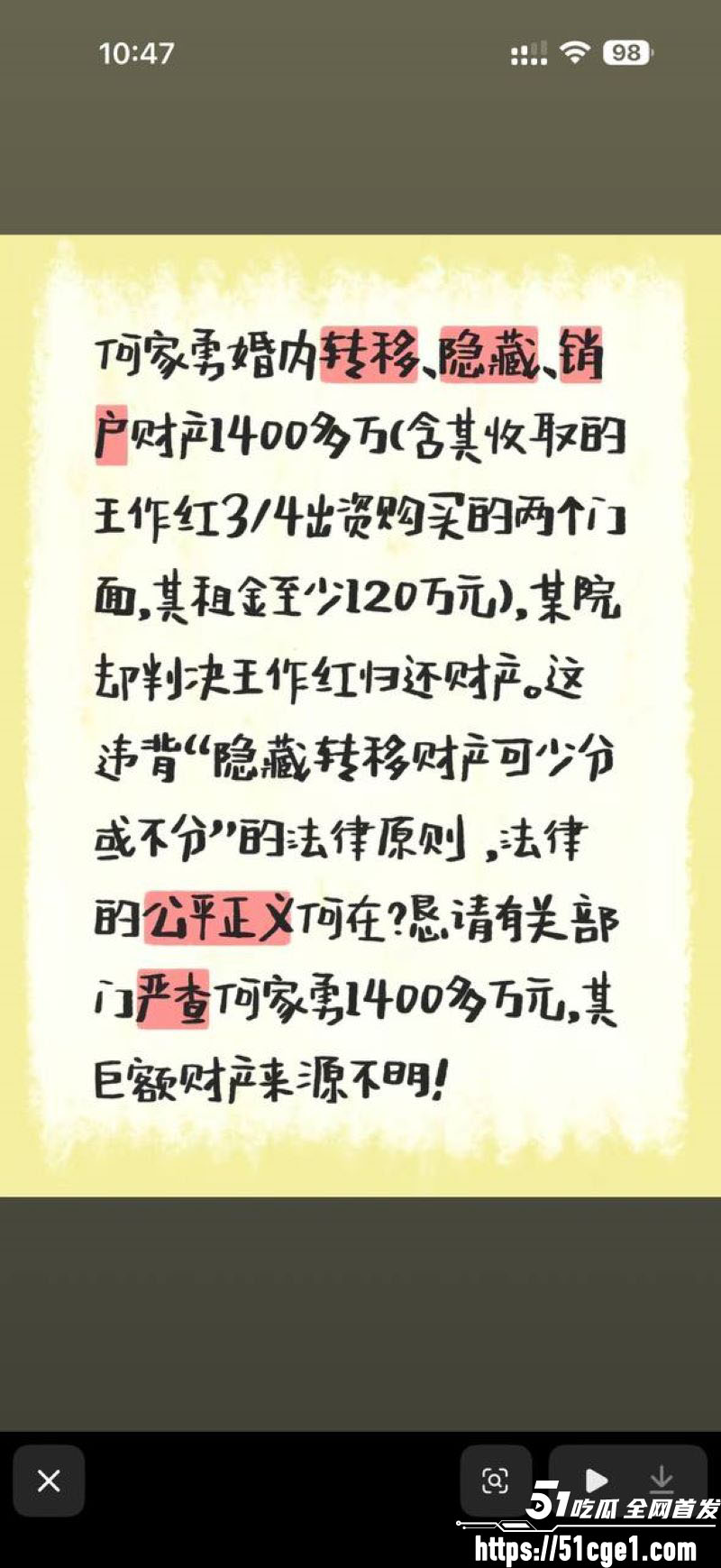 重庆53岁 王作红 遭丈夫家暴10多次 伤情照曝光还出轨藏1400万 性爱视频被传全网！